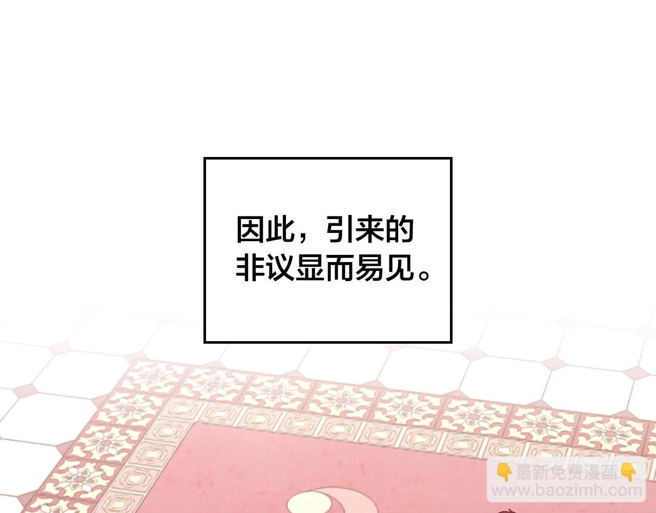第100话 暗潮汹涌68
