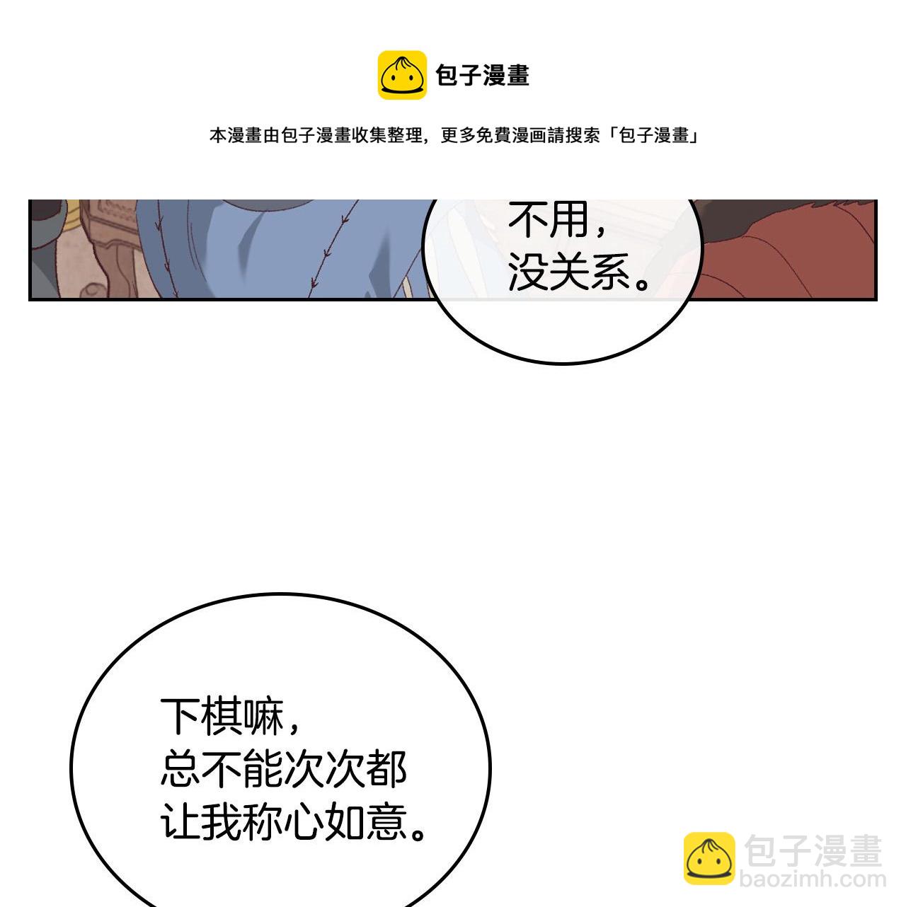 第100话 暗潮汹涌7