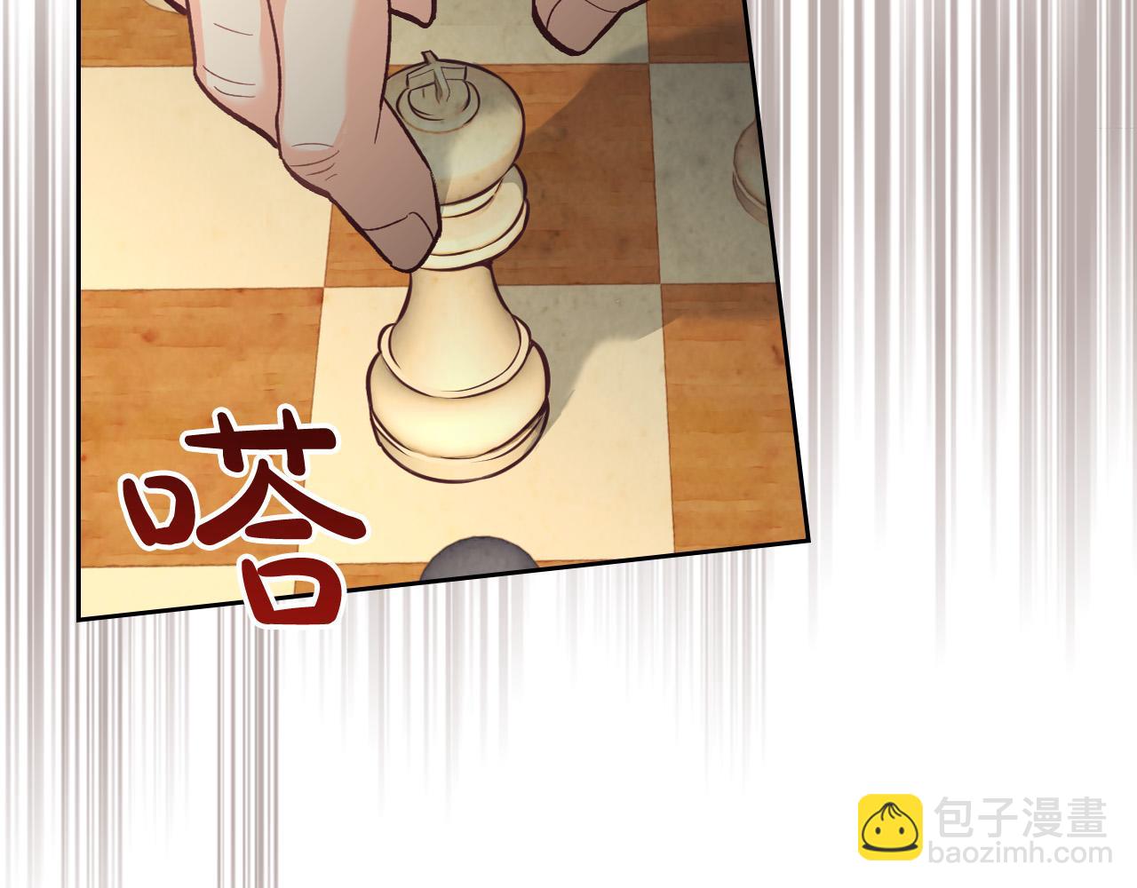 第100话 暗潮汹涌71