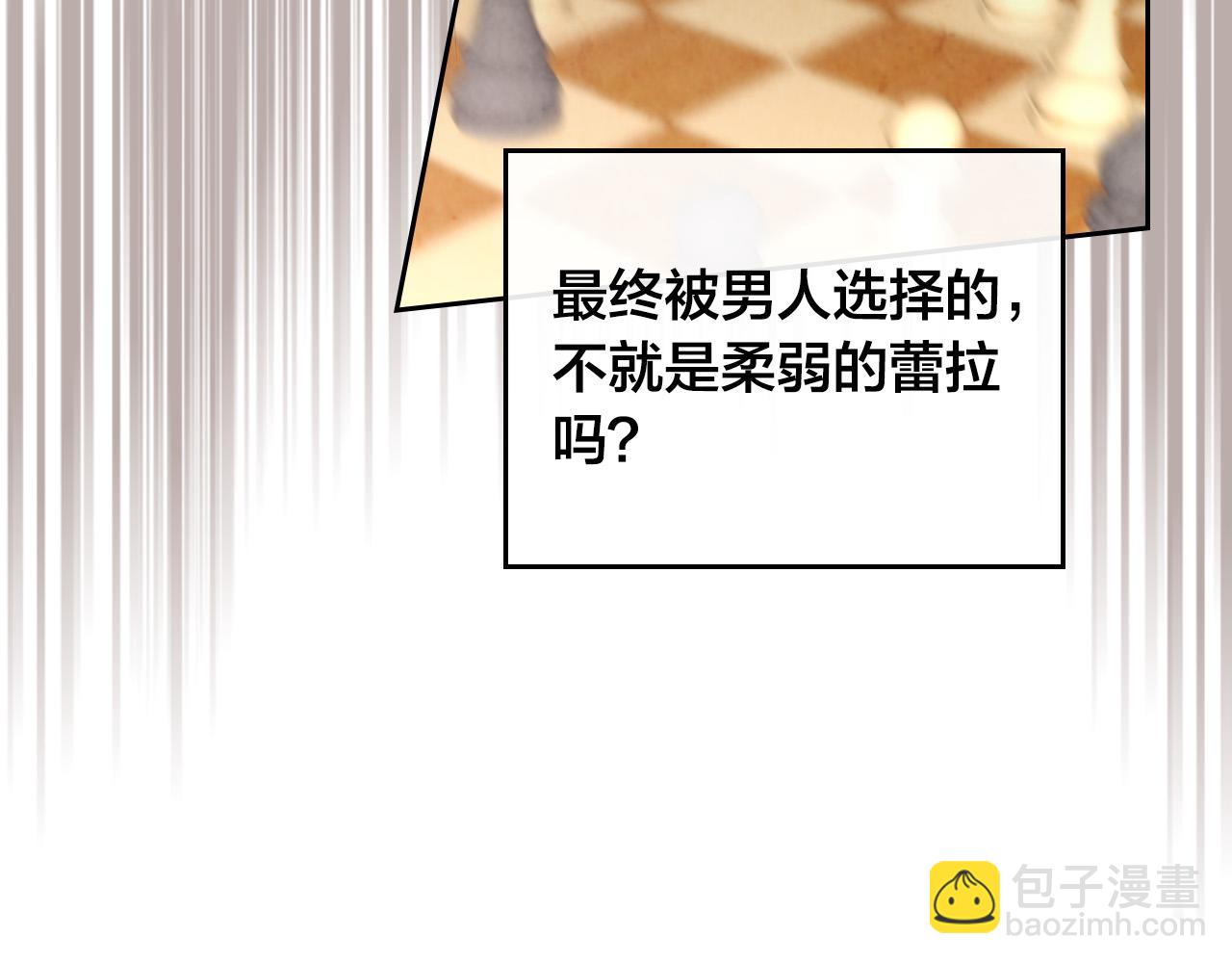 第100话 暗潮汹涌74