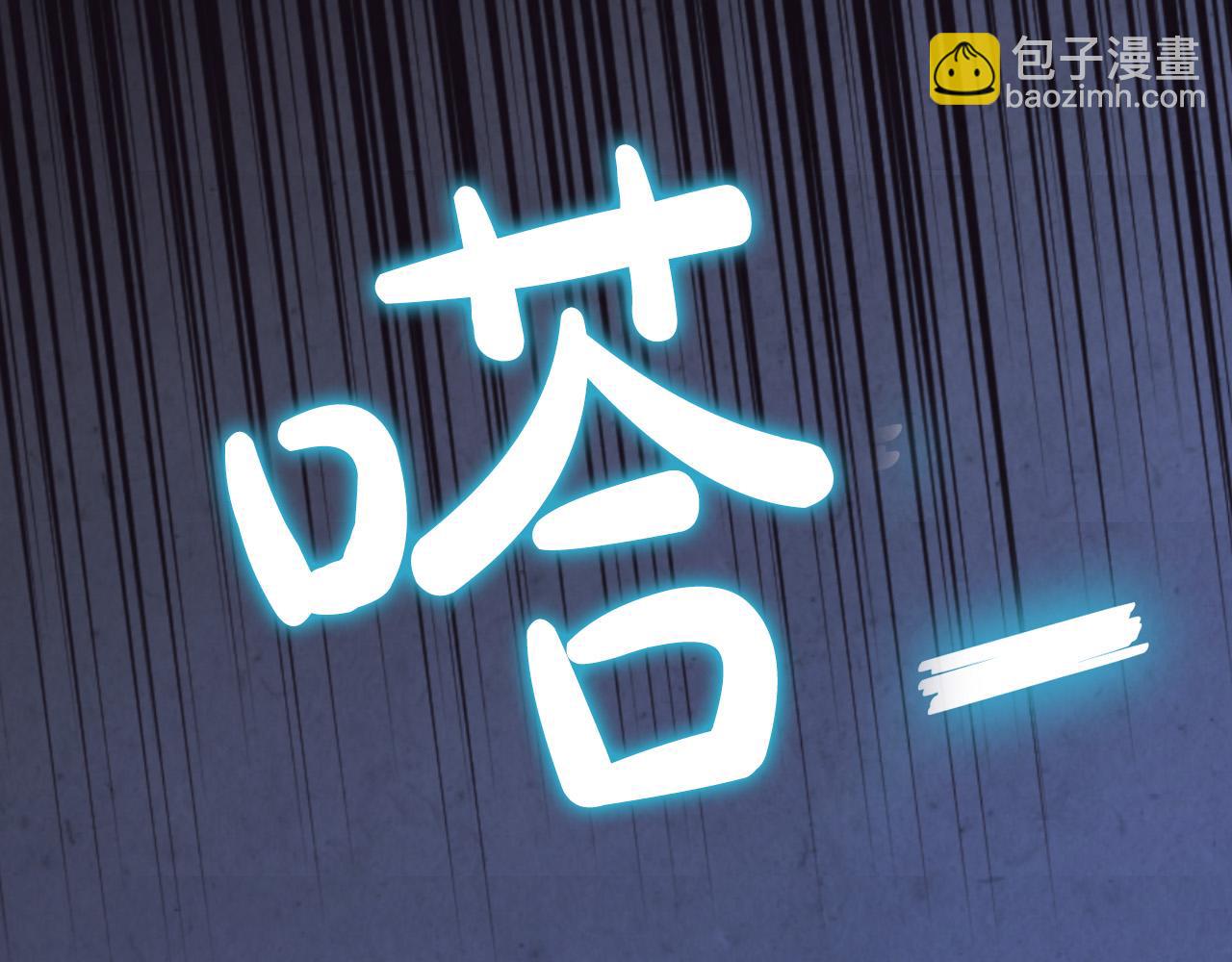 第100话 暗潮汹涌77
