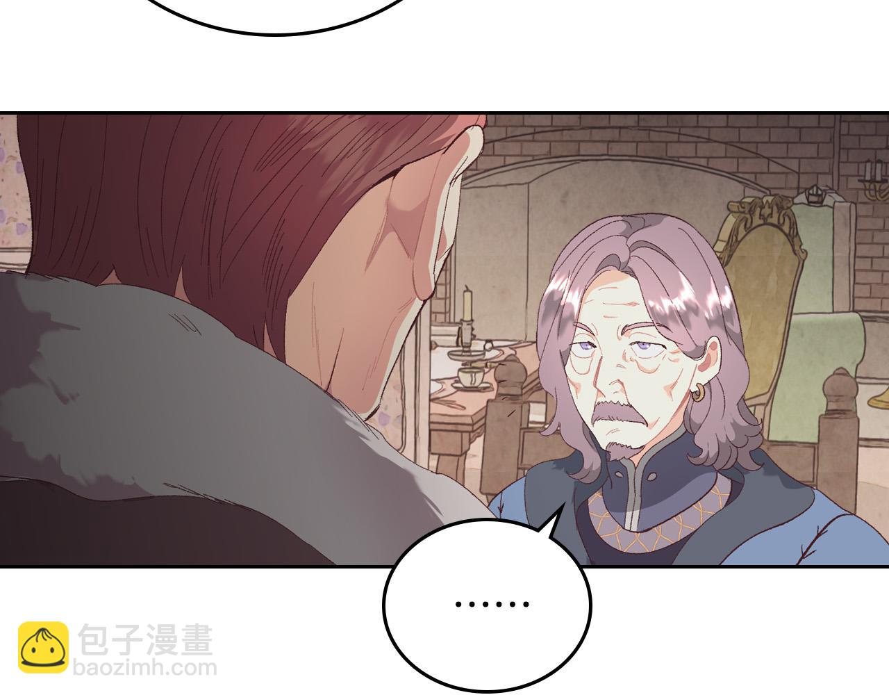 第100话 暗潮汹涌8