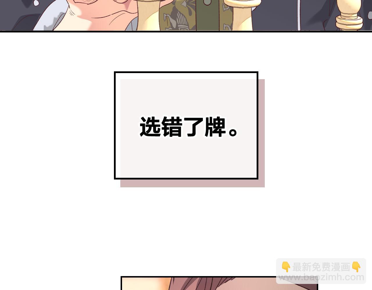 第100话 暗潮汹涌81