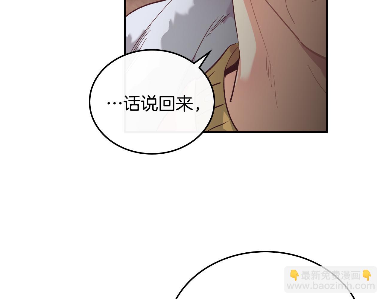 第100话 暗潮汹涌83