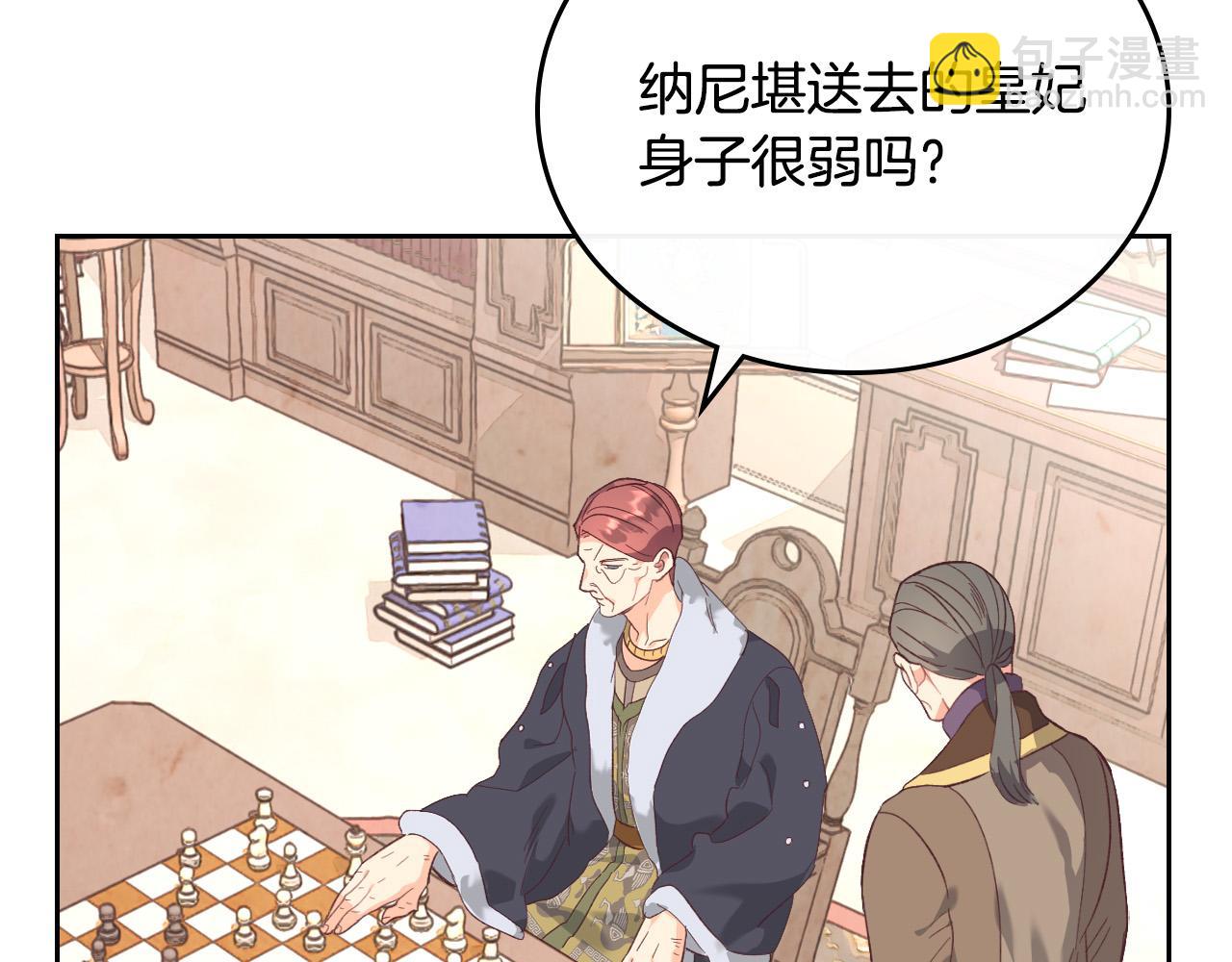 第100话 暗潮汹涌84