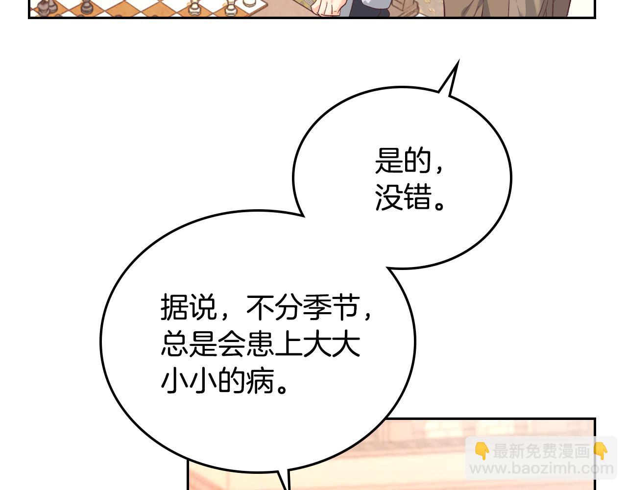 第100话 暗潮汹涌85