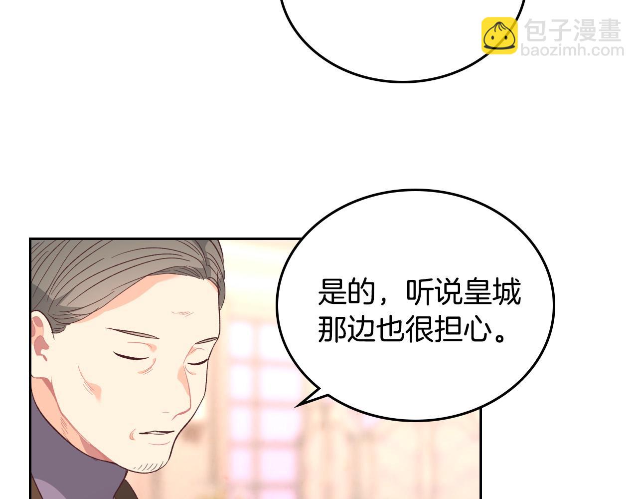 第100话 暗潮汹涌87