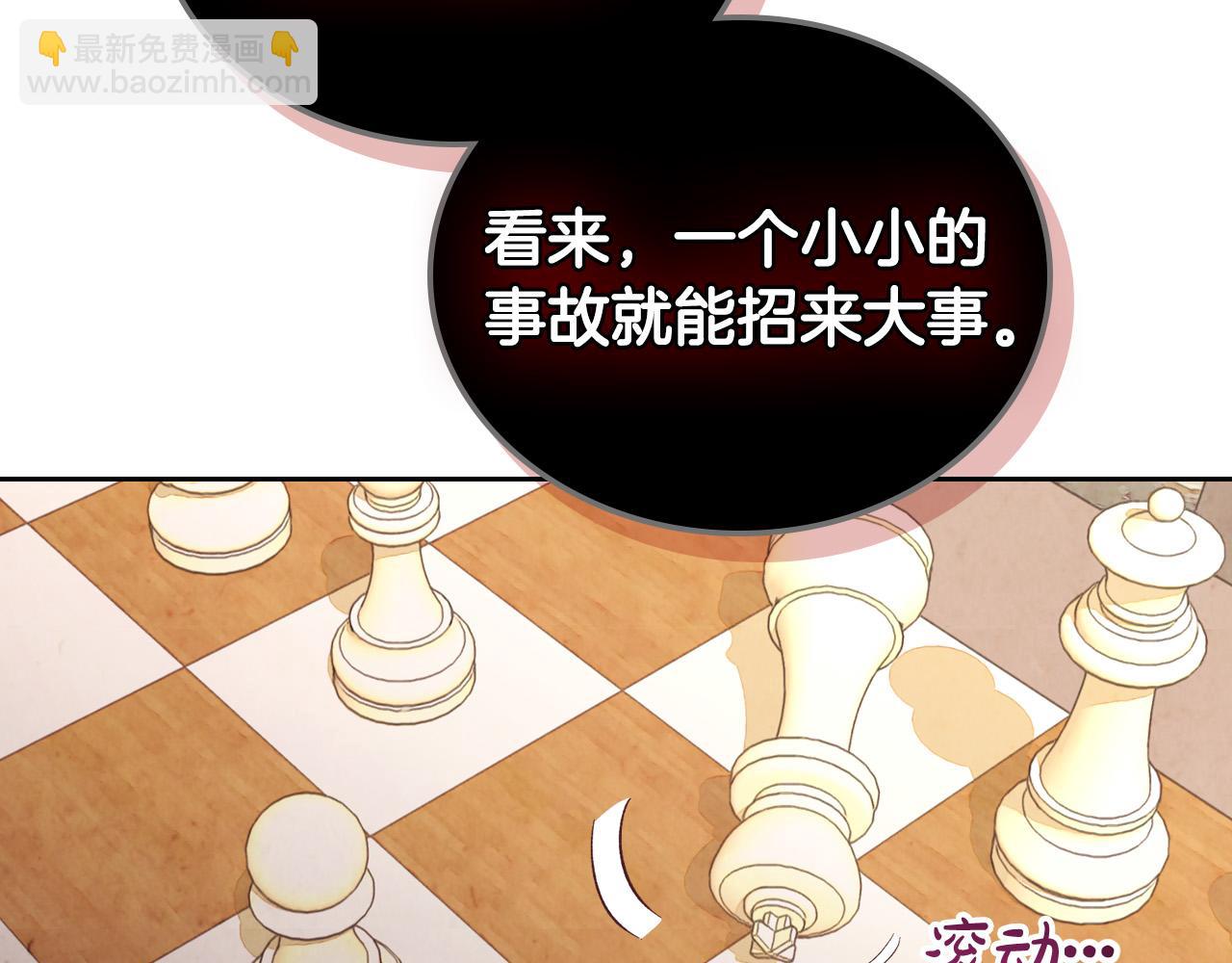 第100话 暗潮汹涌91
