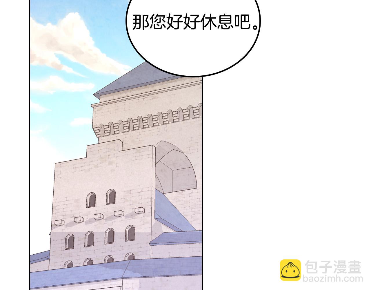 第100话 暗潮汹涌95