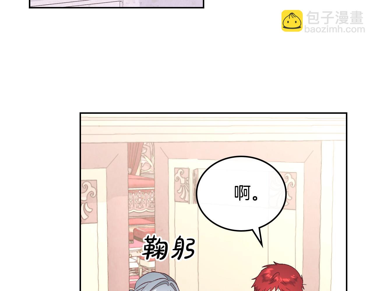第100话 暗潮汹涌96