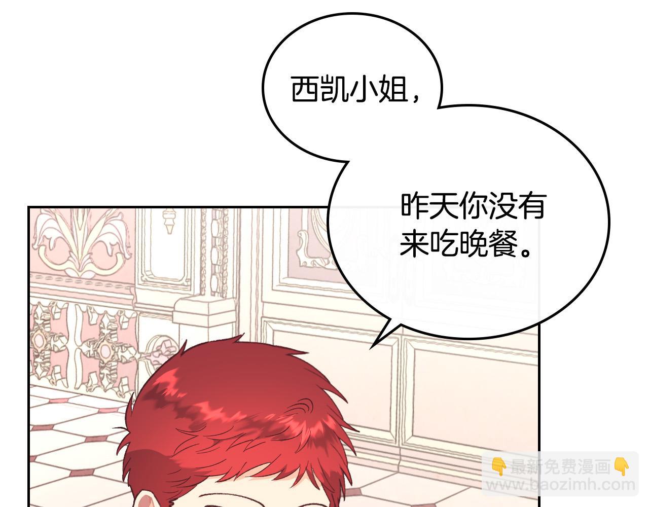 第100话 暗潮汹涌98
