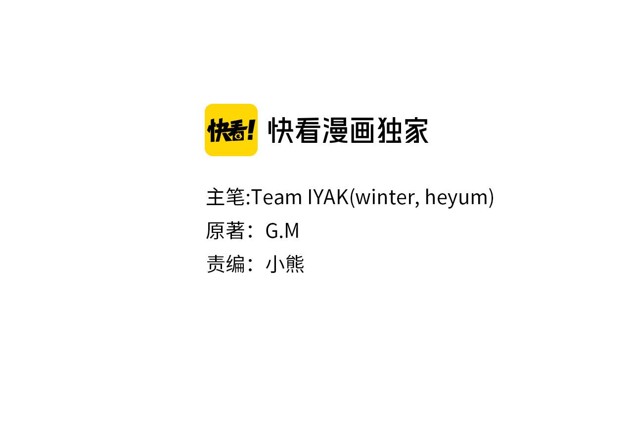 第105话 皇帝慌了！1