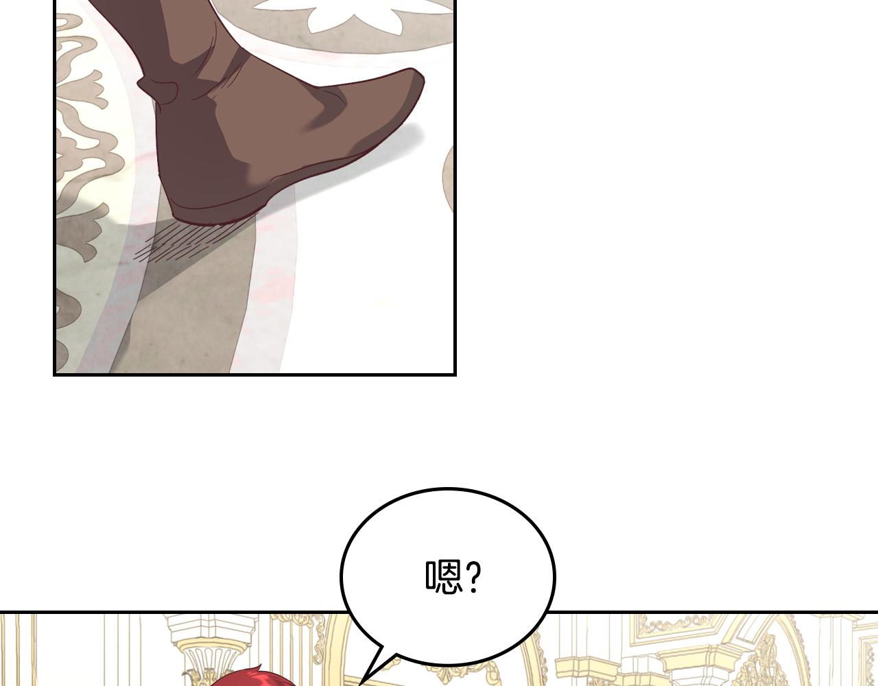 第105话 皇帝慌了！101