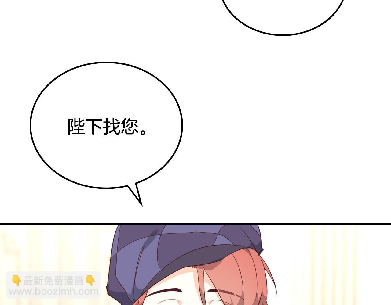 第105话 皇帝慌了！107
