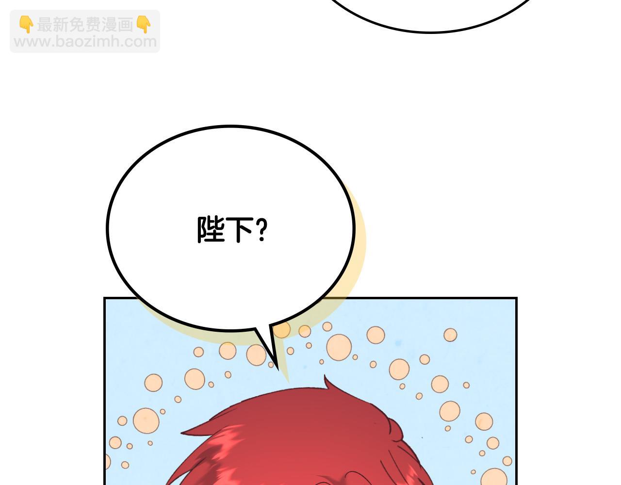 第105话 皇帝慌了！109