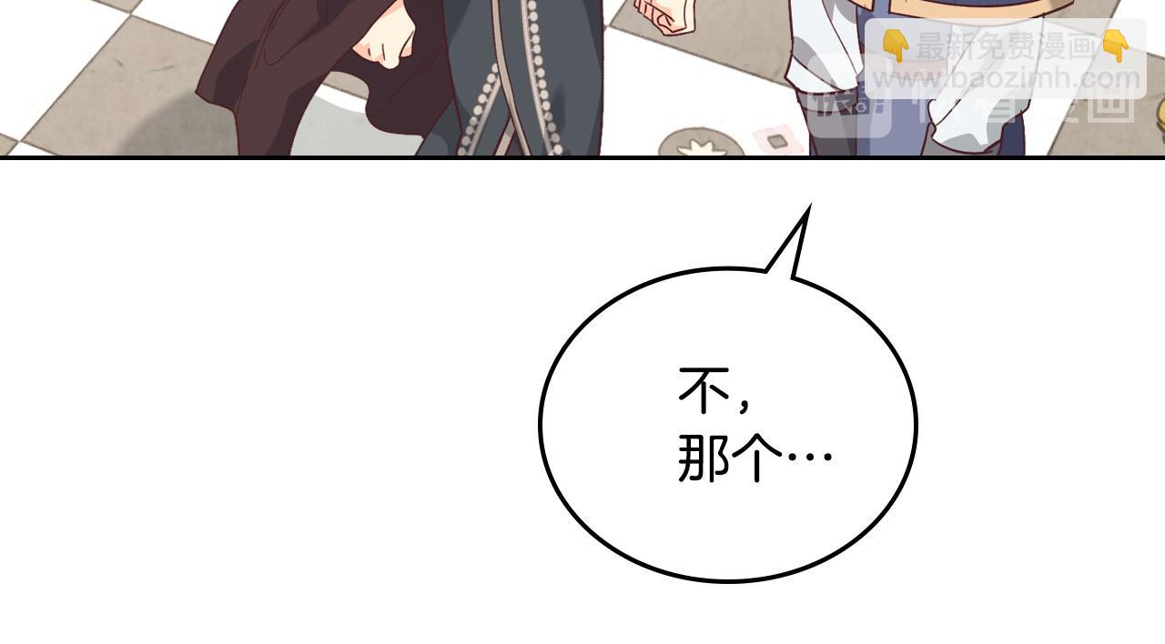 第105话 皇帝慌了！113