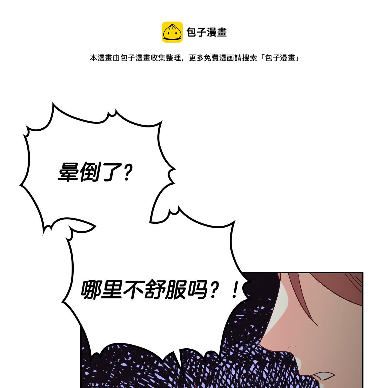 第105话 皇帝慌了！116