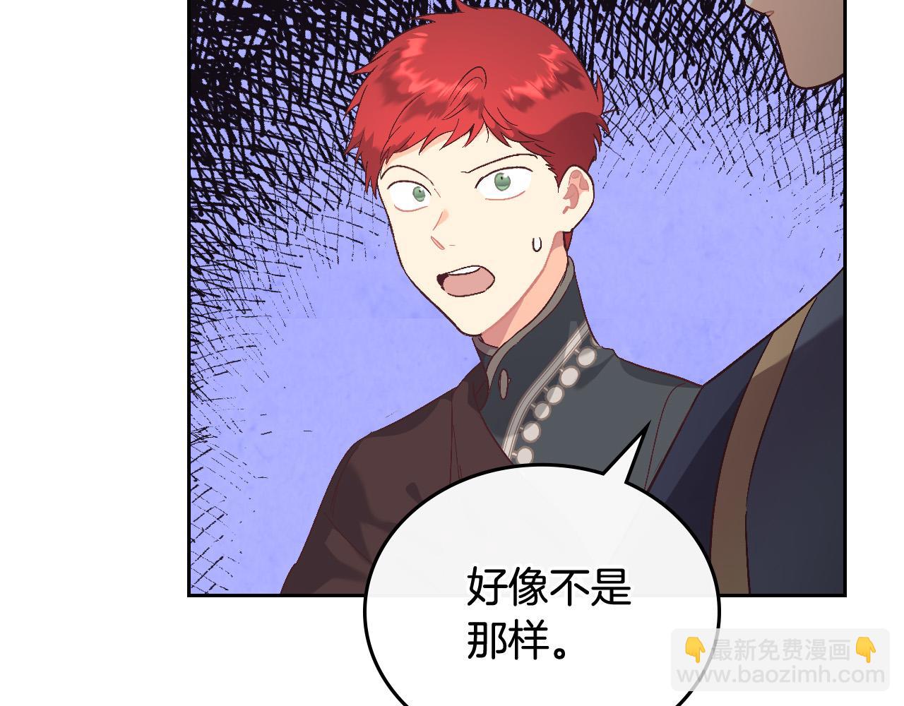 第105话 皇帝慌了！117