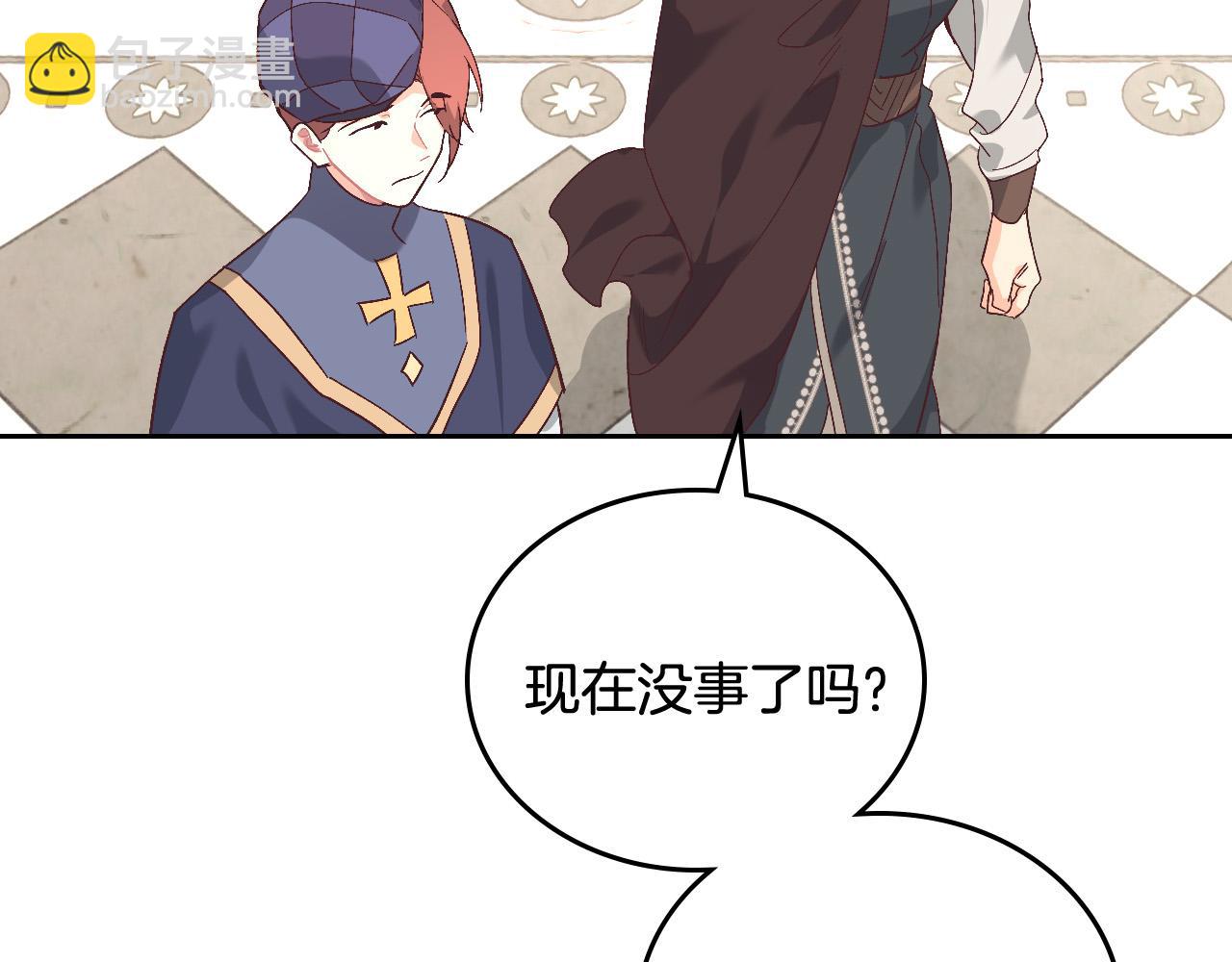 第105话 皇帝慌了！119