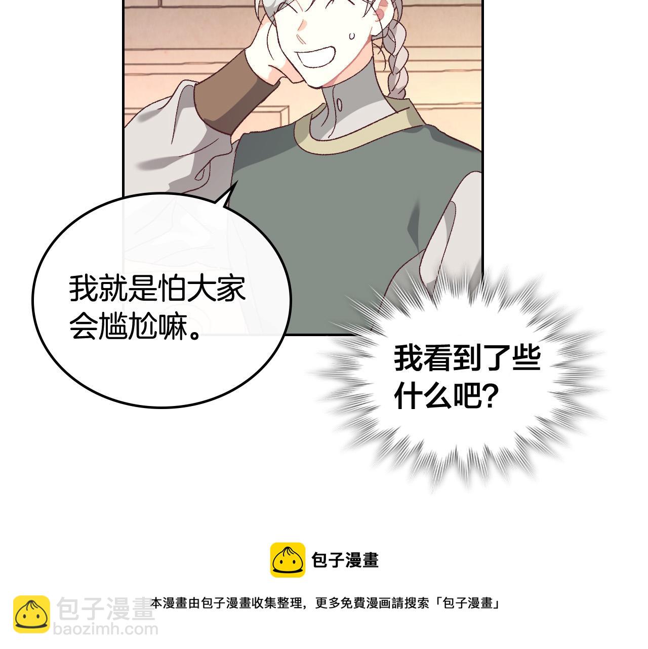 第105话 皇帝慌了！12