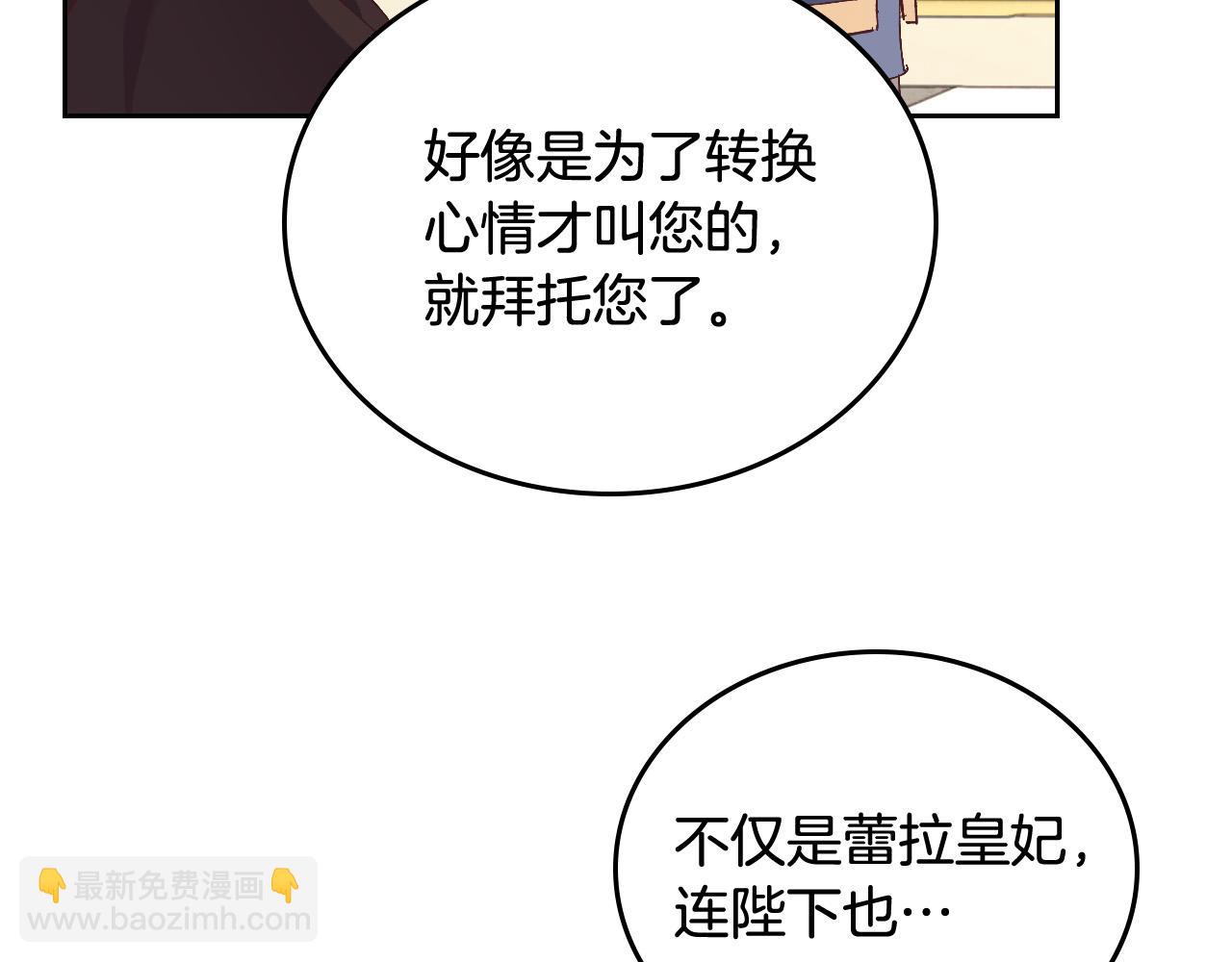 第105话 皇帝慌了！122