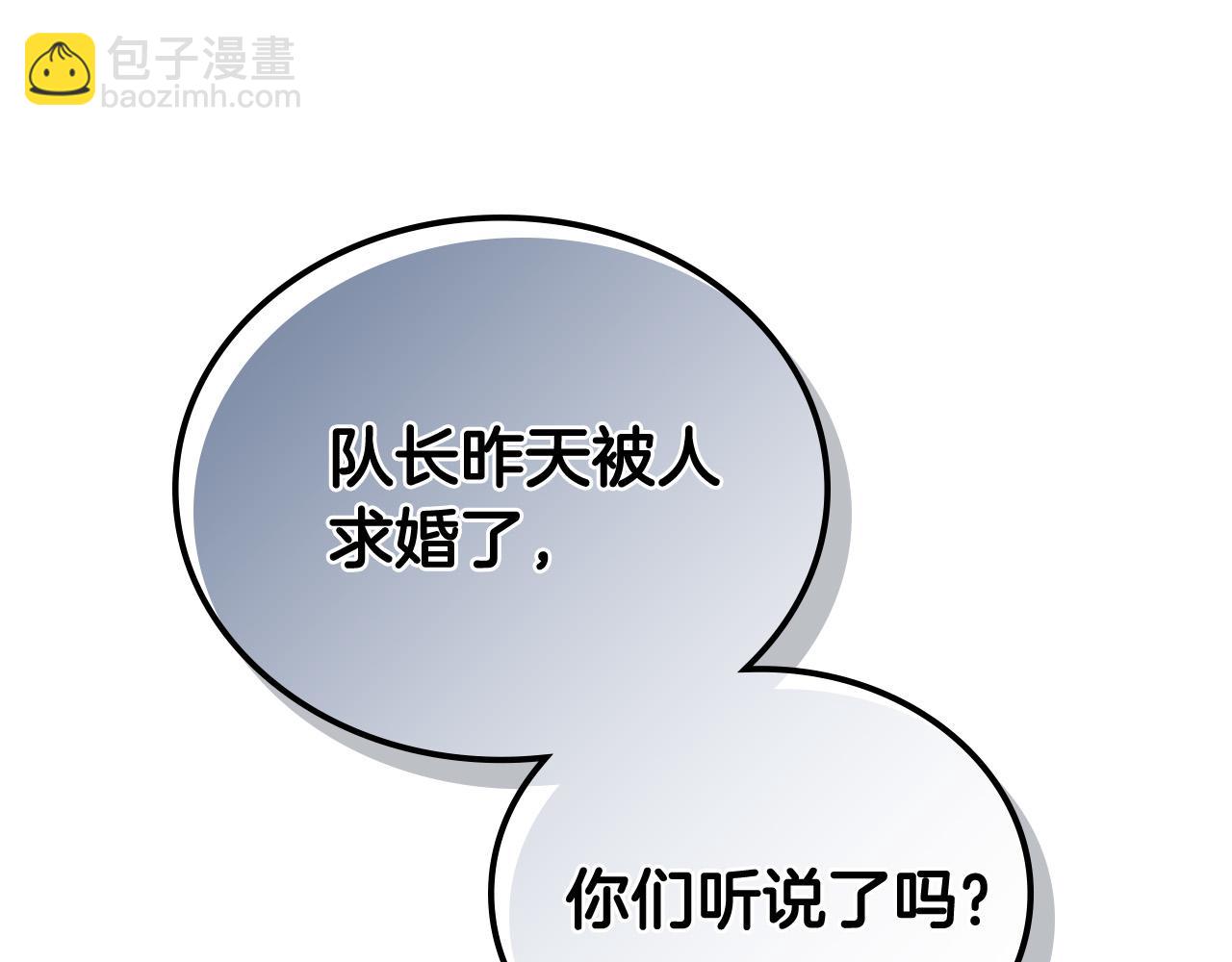 第105话 皇帝慌了！13