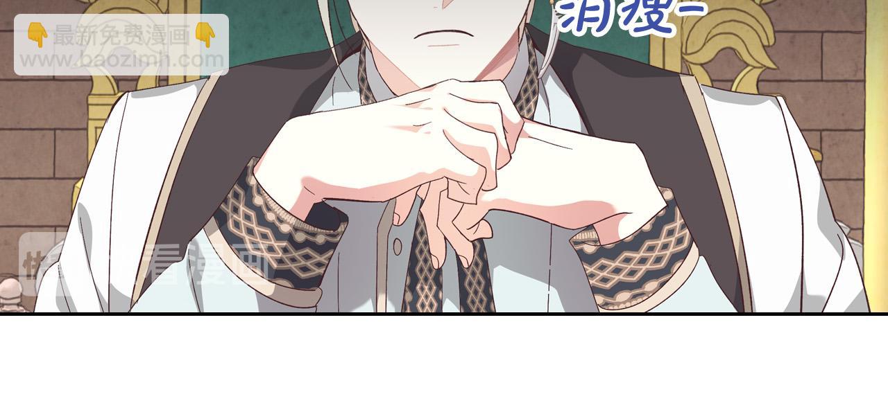 第105话 皇帝慌了！131