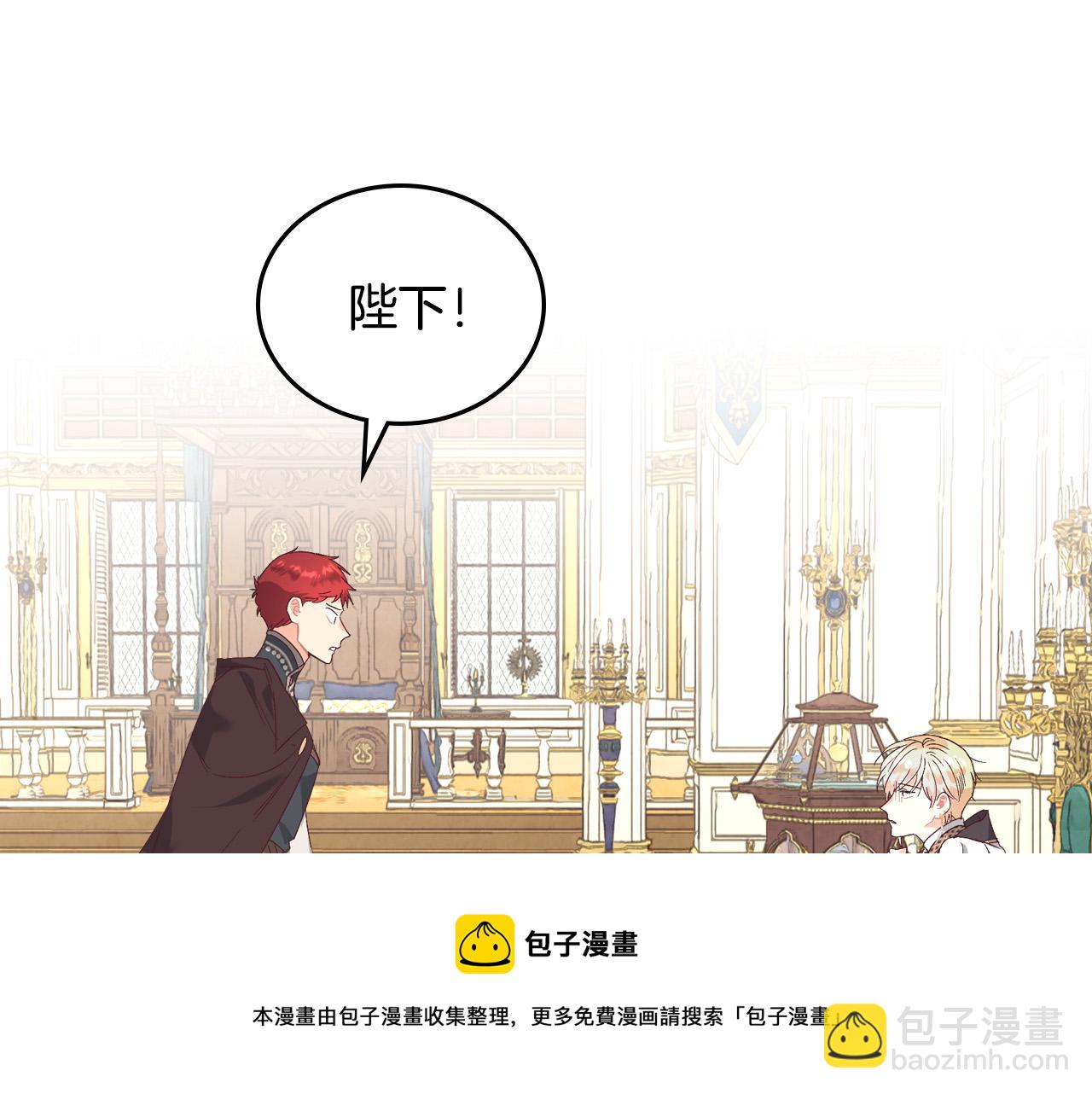 第105话 皇帝慌了！132