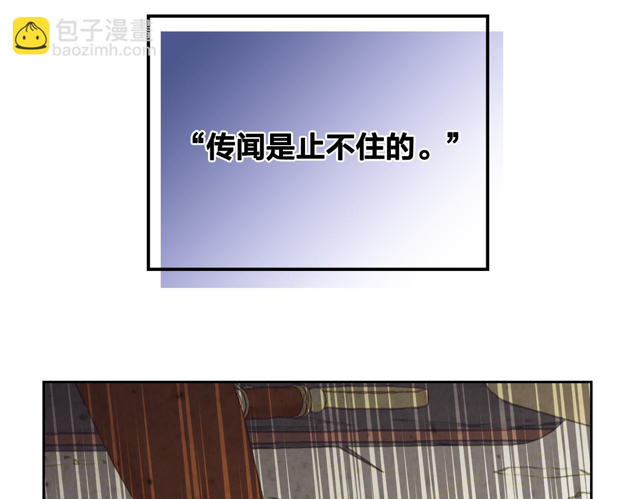 第105话 皇帝慌了！22