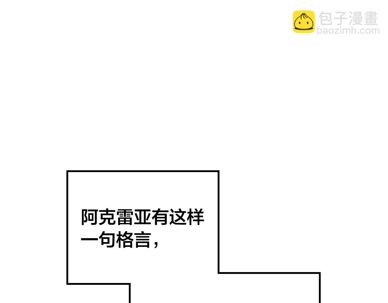 第105话 皇帝慌了！3