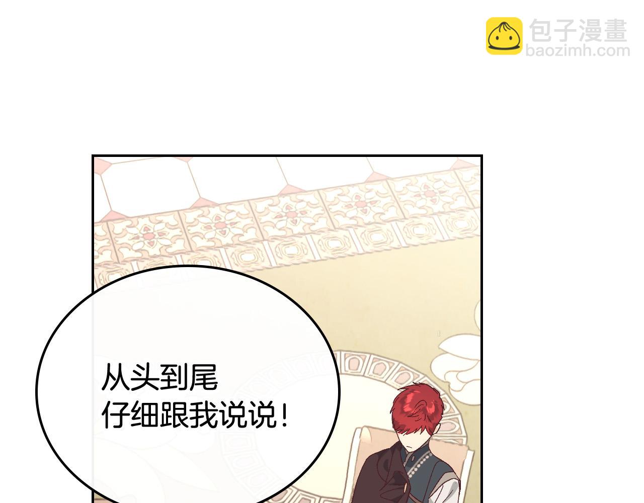 第105话 皇帝慌了！31