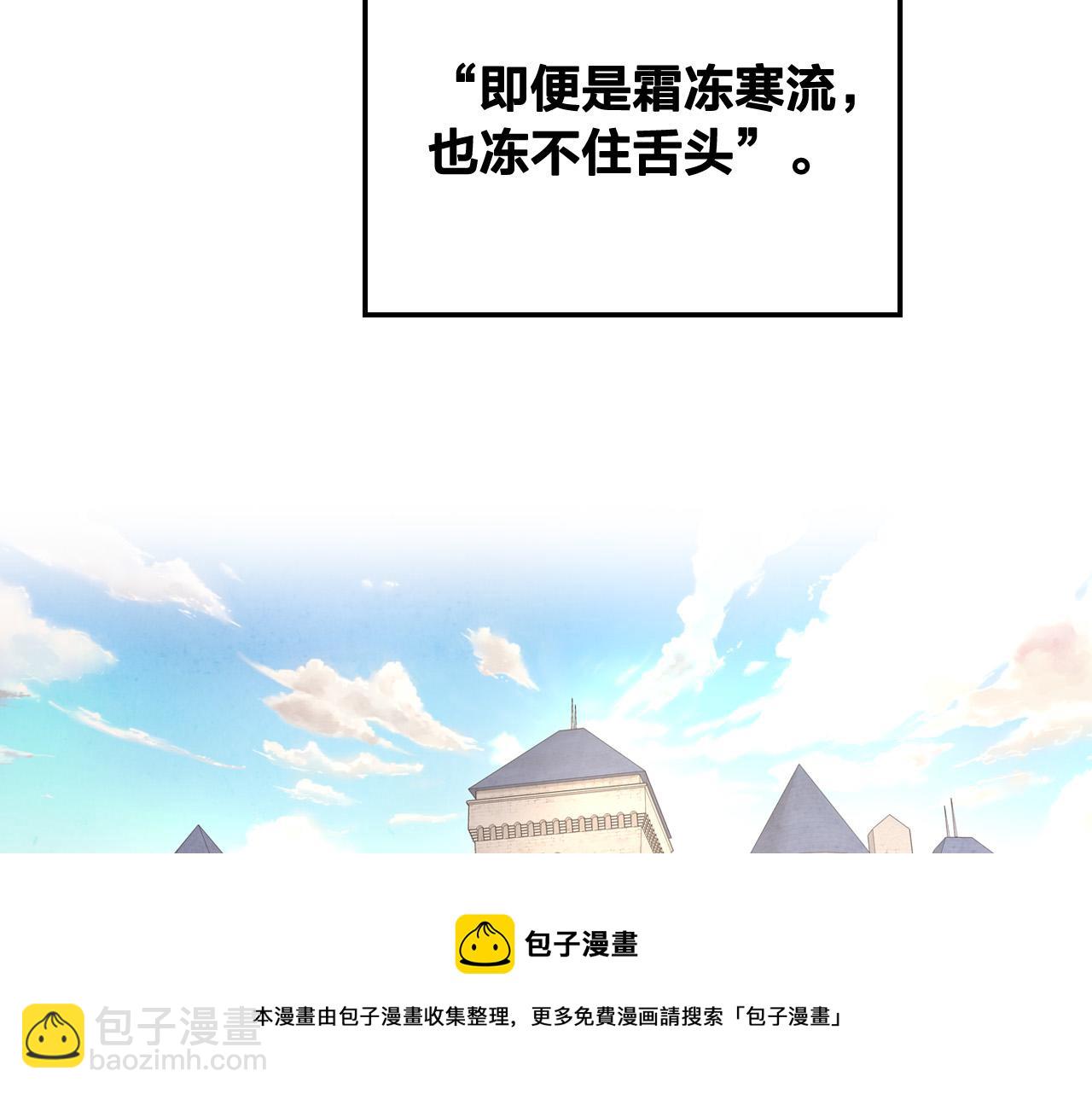 第105话 皇帝慌了！4