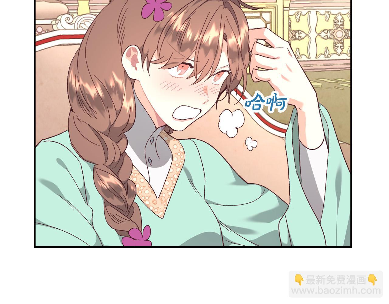 第105话 皇帝慌了！47