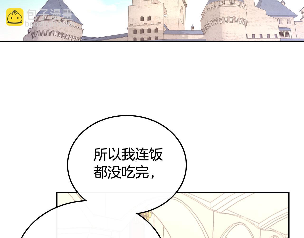 第105话 皇帝慌了！5