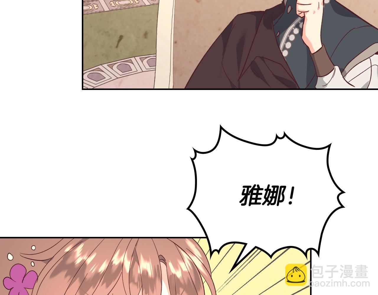 第105话 皇帝慌了！63