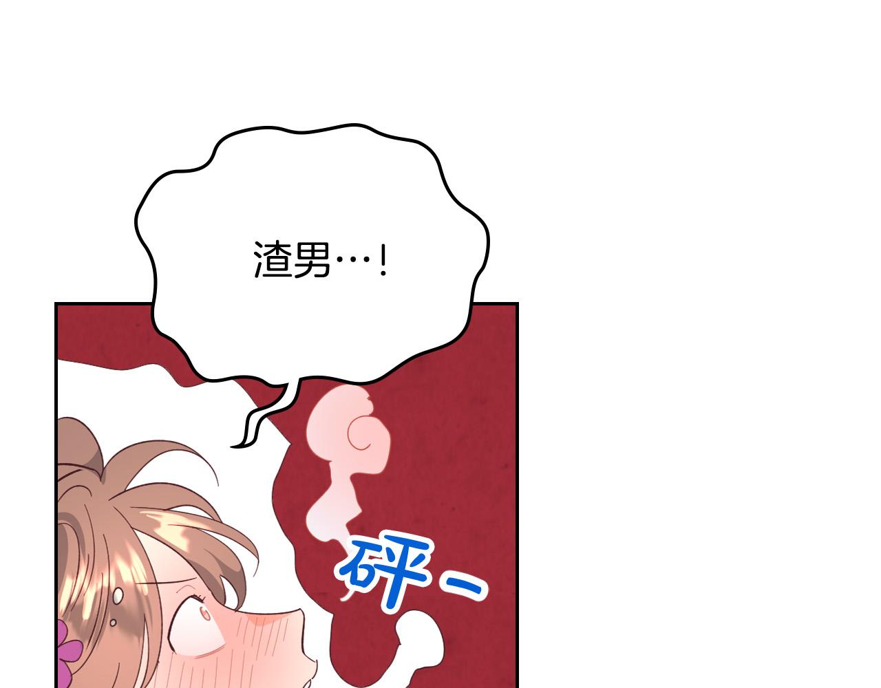 第105话 皇帝慌了！70