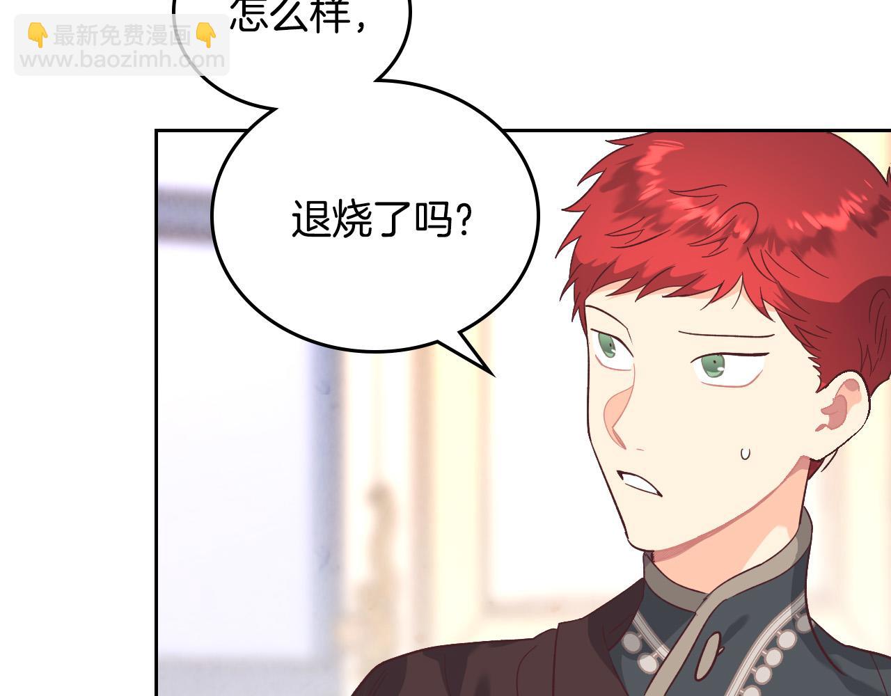 第105话 皇帝慌了！78