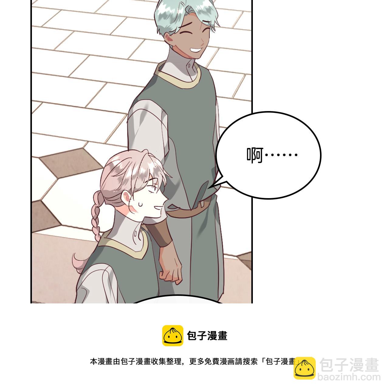 第105话 皇帝慌了！8