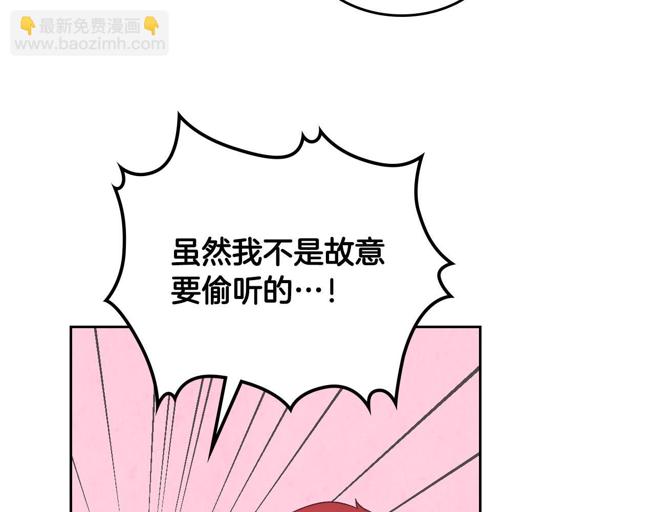 第105话 皇帝慌了！81