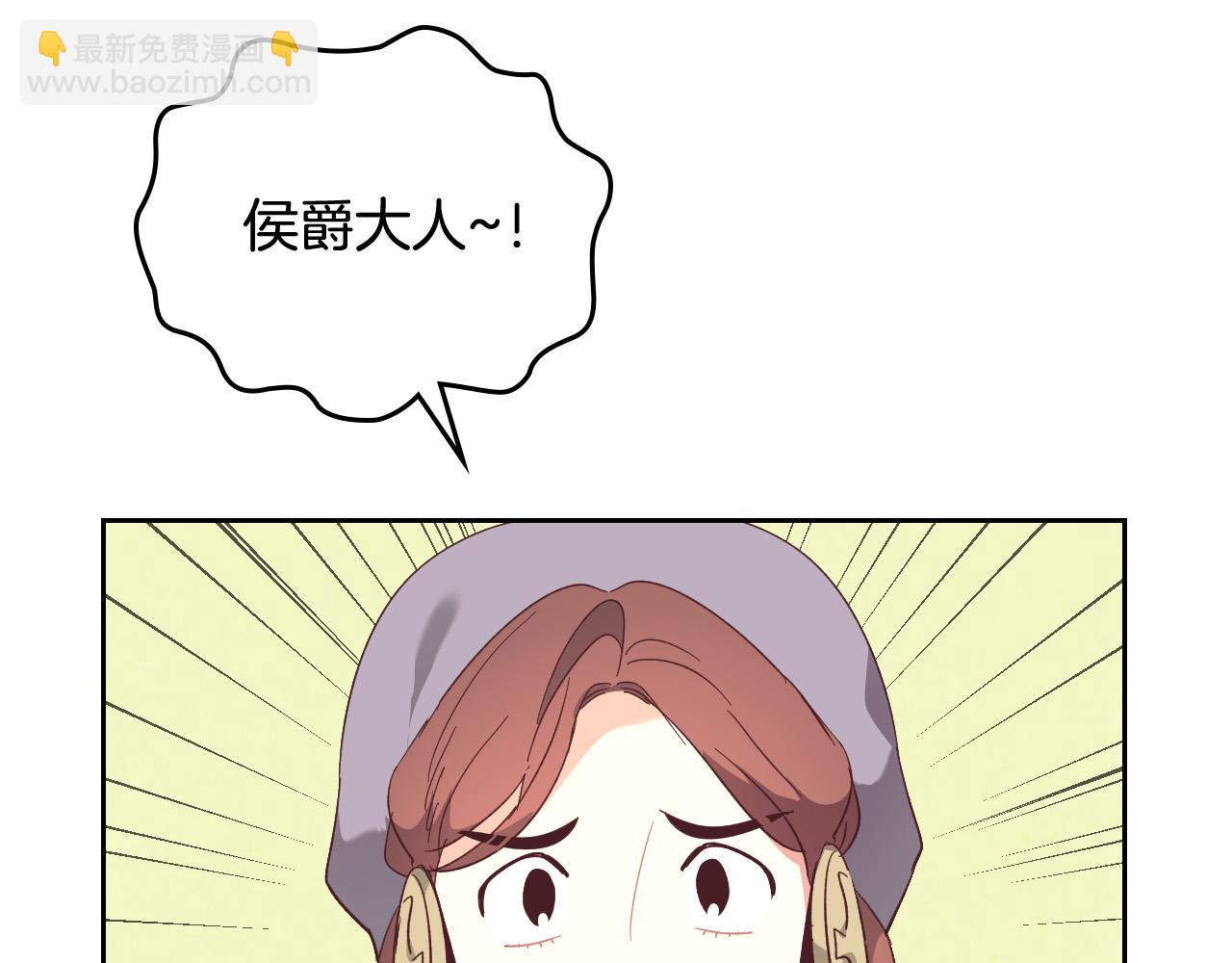 第105话 皇帝慌了！90