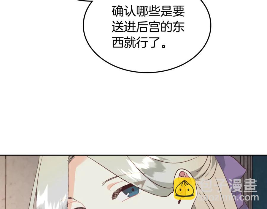 第120话 冲动结婚135
