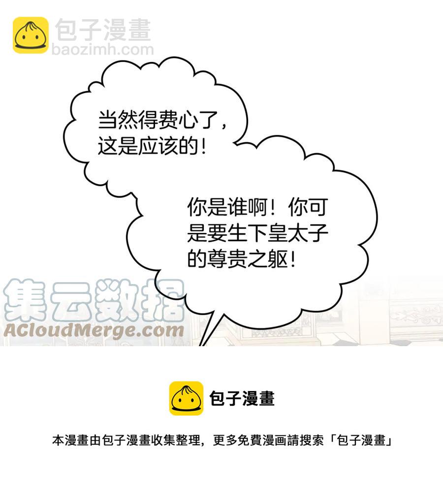 第120话 冲动结婚76