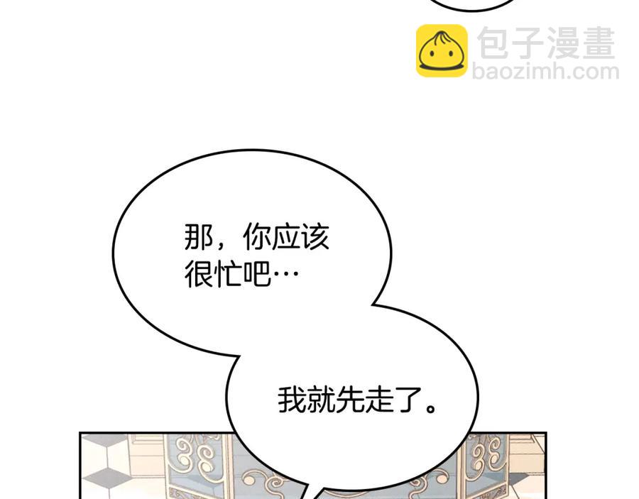 第120话 冲动结婚82