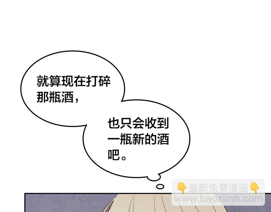 第120话 冲动结婚98