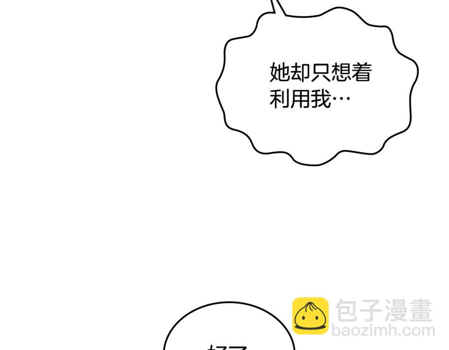 第128话 无法陪伴114