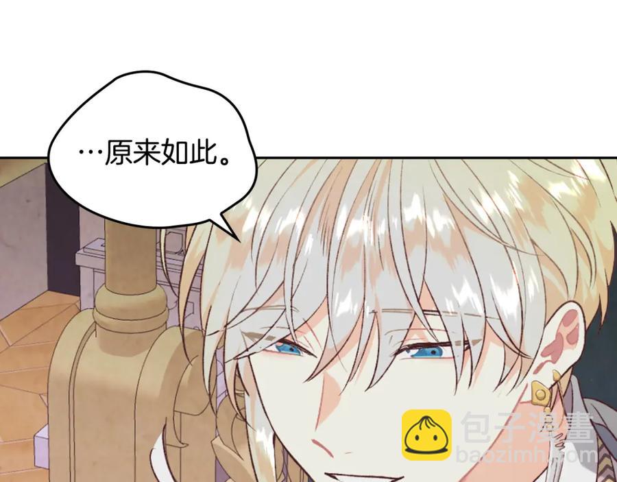 第128话 无法陪伴37