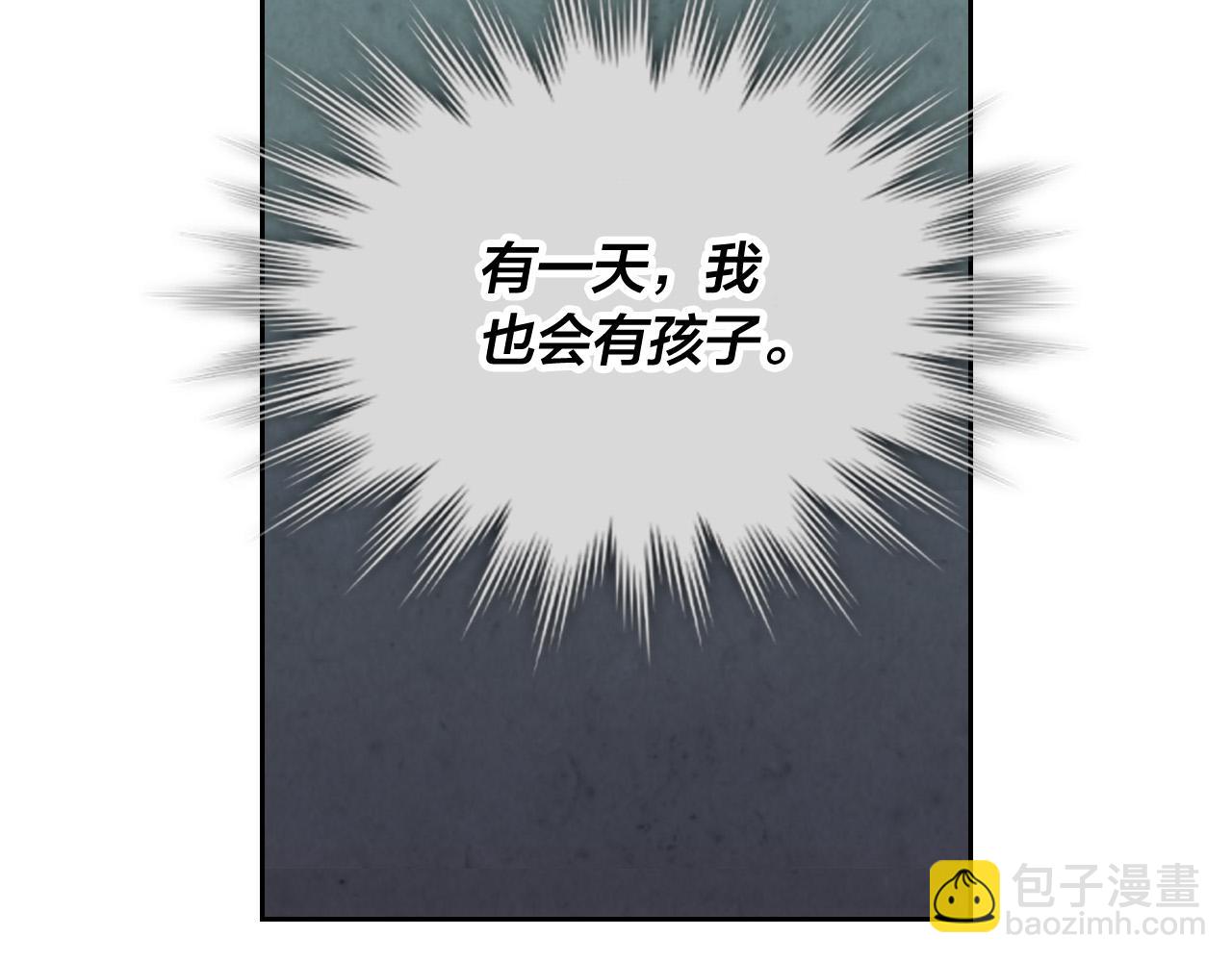 第152话 要告诉陛下吗？1