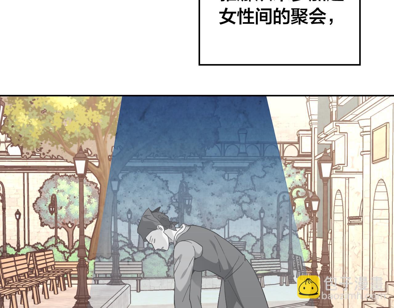 第152话 要告诉陛下吗？10