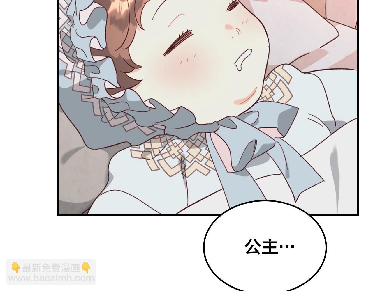 第152话 要告诉陛下吗？104