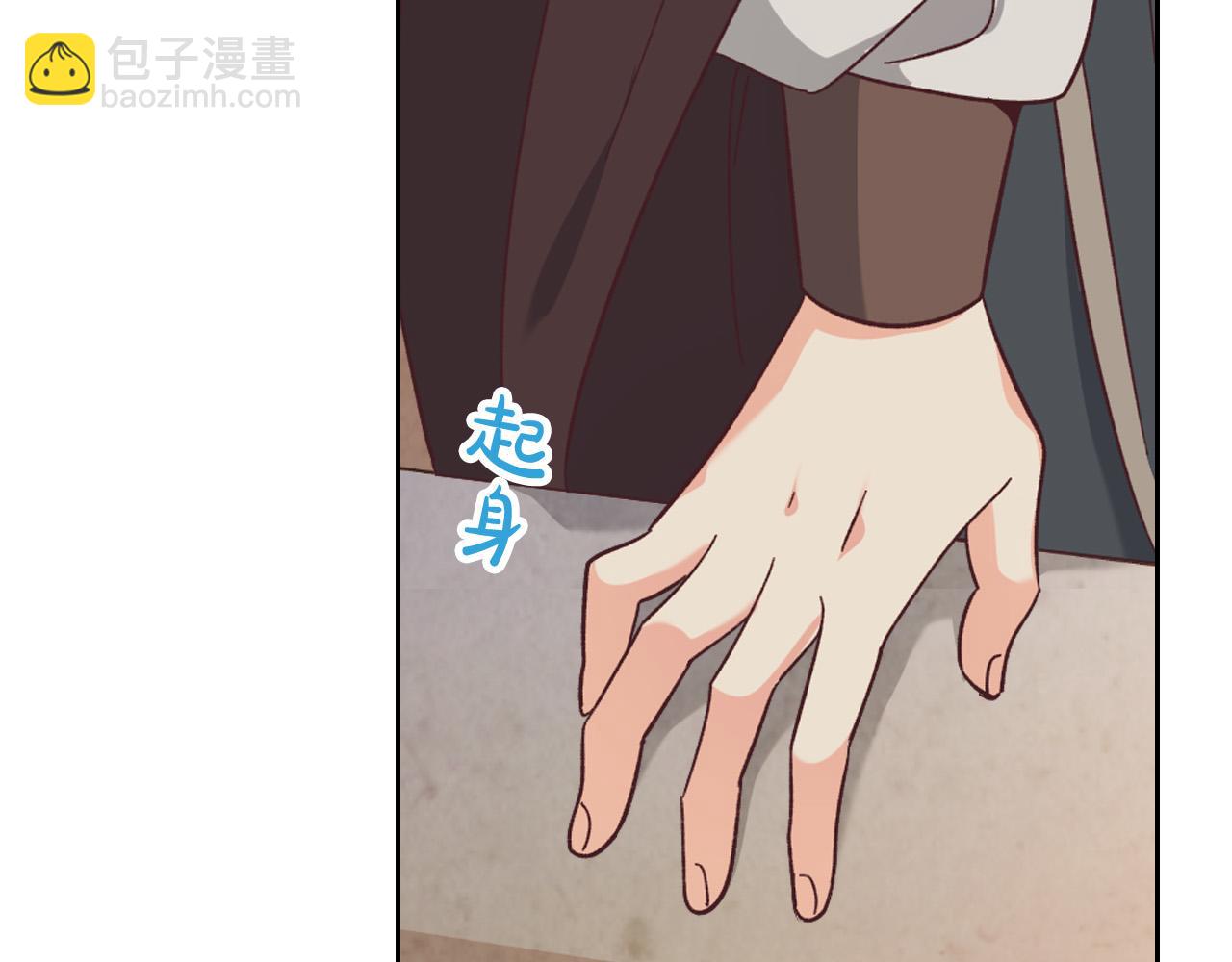 第152话 要告诉陛下吗？109